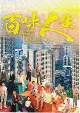 长夜渡口 热播电视剧全集免费观看