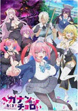 声线实验 音乐综艺手机在线看