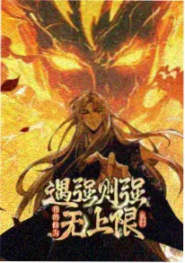 放学后的修理部 动漫免费在线观看