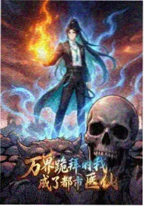 纸鸢少年 漫画改编动漫在线观看